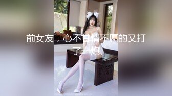 国产AV 蜜桃影像传媒 PMC057 少妇房东色诱租客被操哭 乔安(苏娅)