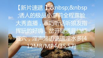 [MP4/1330M]3/12最新 给郑州大学大二娇羞女友第一次找单男既害羞又享受VIP1196