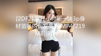 爆操翘臀情趣小女友 (1)