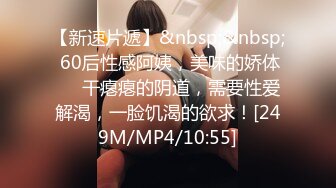 【专约老阿姨】嫩妹，嫩妹，3000外围女神场，清纯校园风，甜美乖巧身姿曼妙，超清画质收藏版