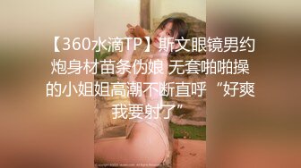 【AI换脸视频】刘敏涛 熟女的滋味 无码