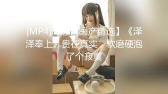 [MP4]【Avman独家】温柔体贴服务周到 换上高跟情趣装啪啪 极品美乳清纯小少妇 激情高潮彼此都满足了 VIP0600