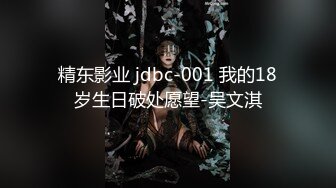 [MP4]麻豆传媒映画正统新作MD185-性之禁脔 渴望强制支配性爱快感 美乳女神袁采菱