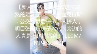 秀人网潘娇娇 - 核弹巨乳女仆和主人之调教+超魅裸舞