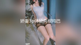 超嫩推特女神【Wink是可爱的Wink】首度大尺度性爱私拍流出-可爱学妹蒙眼骑乘 无套后入内射流精特写 高清720P原版 (1)