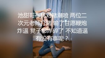 三人同睡 人妻压低音量被强奸… 柳朋子