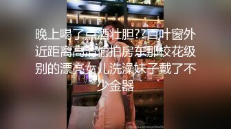 私密保健会所【女子养生SPA】富姐来做护理男技师偷拍给富姐 全裸推油 揉道 手指扣B