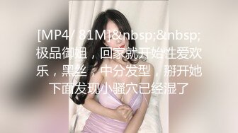 [MP4/ 629M] 极品身材圆润翘臀女神 和大屌男友疯狂到底~后入爆菊花，B穴同时插入震动道具~