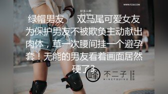 北京13W粉丝极品骚御姐主播，【Avove】跟男友上演办公室激情啪啪，粉嫩无毛嫩穴水漫金山，写字楼里更加刺激淫荡 (2)