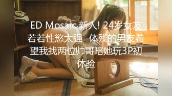 [MP4]极品尤物！气质网红女神！刚下海性感诱惑，丁字裤吊带丝袜