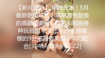 [MP4/1.19G]非常极品兼职美少女，金发背带裤萌妹，清纯又甜美，有点羞涩，各种姿势操嫩穴