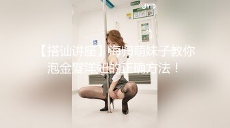 酒醒后姐妹双双齐发骚【蕾丝少女探花】玉臀并排高耸，牡丹含露涓涓，柳腰玉股尽展现，风流郎轻担腿上肩