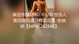 [MP4/ 107M]&nbsp;&nbsp;业务员美女刚下班回来就急着吃肉棒，拜访客户一天累了，这身姿看着我都不愿意出门了