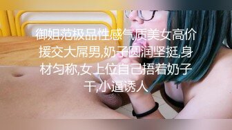 MCY-0248囚犯用鸡巴贿赂骚女警