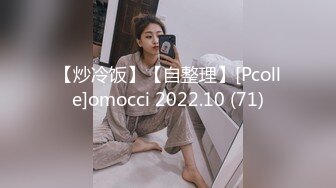 PMFC006 蜜桃影像传媒 二舅介绍的活泼女大学生 喵喵