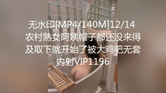 [MP4/ 452M] 低胸漏乳装性感外围女和大屌男开房时被操的太痛,太满了受不了,苦苦哀求