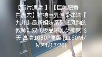 [HD/0.8G] 2024-09-22 香蕉秀XJX-189大学生兼职按摩998体验初恋之感