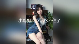 [MP4/ 122M] 玲珑S身材子函私拍 摄影师也忍不住摸她奶