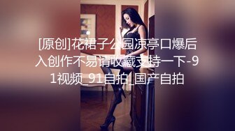 [MP4]扣扣传媒 QQCM-20 白嫩长腿继母的秘密 ▌林洋▌偷窥淫荡后妈自慰