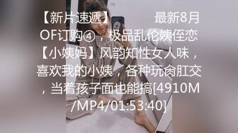 [MP4/ 555M] 刚下海网红美妞大战面罩炮友高颜值好身材，拨开情趣内裤摸穴，69姿势舔逼舔足