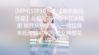 STP28225 顶级女神 最新极品蜜汁白虎神鲍尤物▌娜娜▌黑丝女王调教 极品鲜嫩紧致白虎榨汁 随时喷射顶不住了