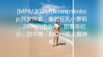 ★☆《最新顶流泄密》★☆千元定制B站颜值热舞主播极品女神嫩妹【咬一口兔娘】10月金主私定~全裸露脸露三点裸舞~绝对带感