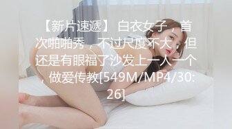 [MP4]顶级颜值美少女！极品尤物！带着项圈丁字裤，半脱下内裤掰穴特写