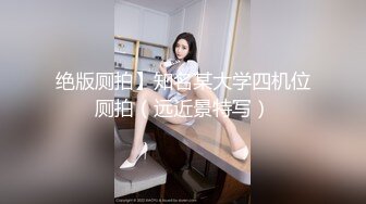 [MP4]顶级女神来袭，九分超高颜值19岁美少女，偶像明星级别颜值，道具插逼淫水横流美极了