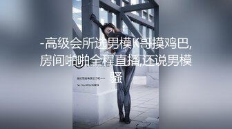 【淫乱性爱美乳丰臀】肥臀人妻『甜甜圈】丰臀少妇『小阿姨』付费电报群私拍 啪啪+露出+肥臀+内射 (2)