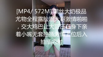 【小姨子和姐夫】丝袜骑乘~眼睛骚媚~深喉口爆【27V】 (11)