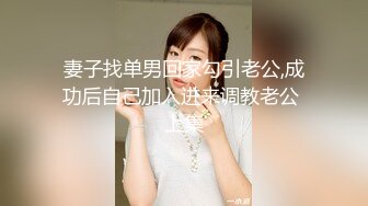 兼职小妹苗条长腿后入畅玩