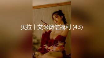 ?七度空间? 清纯窈窕身材美少女 ▌Cola酱▌圣诞妹妹の奇妙体验 网丝多汁嫩穴 软糯顶撞内射高潮颤挛