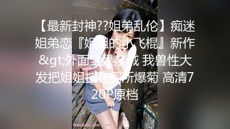 上海兄弟前女友之极品女神，只喜欢胡子大叔