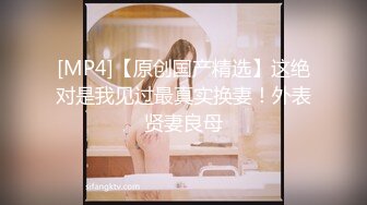 [MP4/ 147M] 漂亮大奶美女 啊啊 好舒服 老公用力 干我 吊我 轻点别让人听到 被大鸡吧无套输出