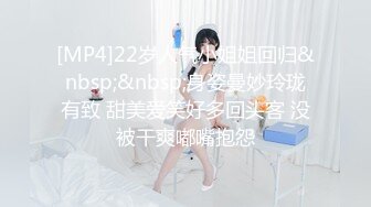 MPG-018 沈娜娜 车长与女儿的不伦交媾 性爱至上爱液横飞 麻豆传媒映画