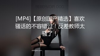 爆操极品身材美乳黑丝学妹 无套多姿势抽插 叫的好听刺激 高潮口爆裹射