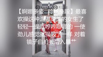 [MP4/ 958M]&nbsp;&nbsp; 蜜桃臀腰细胸大新人妹子情侣居家啪啪，性感镂空开档黑丝，骑乘猛操扭动小腰非常灵活