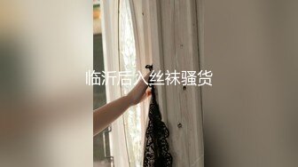 (愛豆傳媒)(id-5367)(20231106)貼心女友的戀愛潤滑劑-苗方