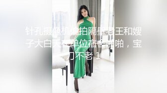 【巨屌推特大神】捅主任 美少女战士被大屌无情输出 湿淋淋紧致白虎蜜穴 顶宫抽送起伏小腹 绝色特写