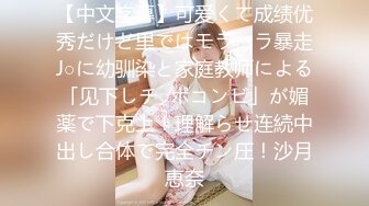 一代猛男探花【骚胖外围再出发】08.19约炮羞涩会所刚下海美女回家啪啪 干完一炮还留下内裤纪念 高清源码录制