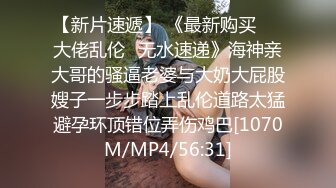 [MP4]STP28393 起点传媒 XSJ-008《奇淫三国》懂太师酒池肉林-白熙雨 VIP0600