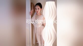 高价喊来的小妹确实不错