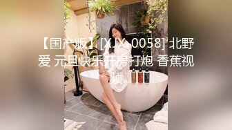 40秒手势白丝美女互动