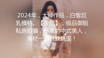 [MP4]STP24698 【两只小母狗】00后眼镜妹和姐妹一起，翘起美臀玻璃棒双洞齐插，一线天馒头肥穴，穿戴假屌骑乘操逼，年龄不大骚的很 VIP2209