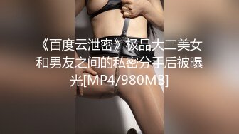 【超美人气女神】Chloe 最新淫靡性爱私拍滴蜡Play 阳具自慰白浆泛滥挑逗视觉 调教滴蜡淫奴 狂肏女神口爆中出