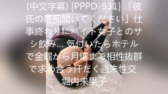 最新购买冰辰系列第三期国内厕拍大神潜入电影隔板女厕偷拍美女尿尿都是些气质时尚美女