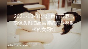 东北翘挺爆乳御姐人妻偷情 高潮吃精口爆