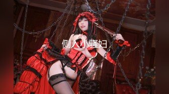 【极品震撼❤️丝袜骚妻】某论坛大神最新性爱自拍❤️扯着老婆辫子当母狗骑操小骚穴 丰臀骑乘真刺激 高清1080P原版无水印