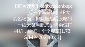 [MP4/ 874M] 白皙韵味轻熟女露脸卖力深喉骚的不行，女上位清晰深入，掰腿侧入