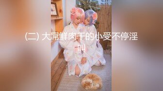 [亞洲無碼] 《最新顶流重磅》人气PANS极品反差女神小姐姐李沫 KIKI 果汁 诗诗大尺度私拍，露奶露逼绳艺，对话亮点[RF_MP4_3800MB]